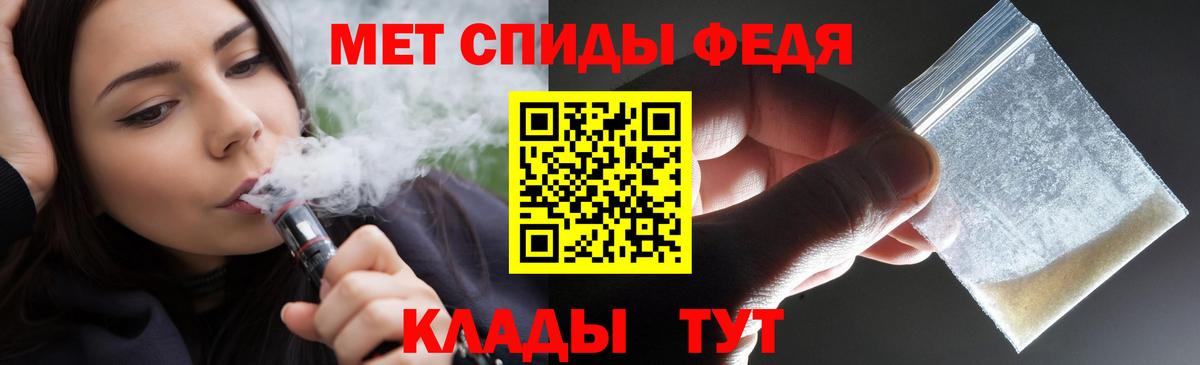Узловая  Амфетамин 98%  Amphetamine  Вход с VPN 