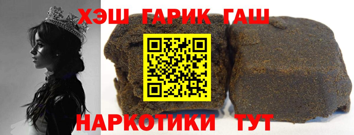 ГАШИШ VHQ  Вход с VPN  Узловая  ГАШИШ Изолятор 