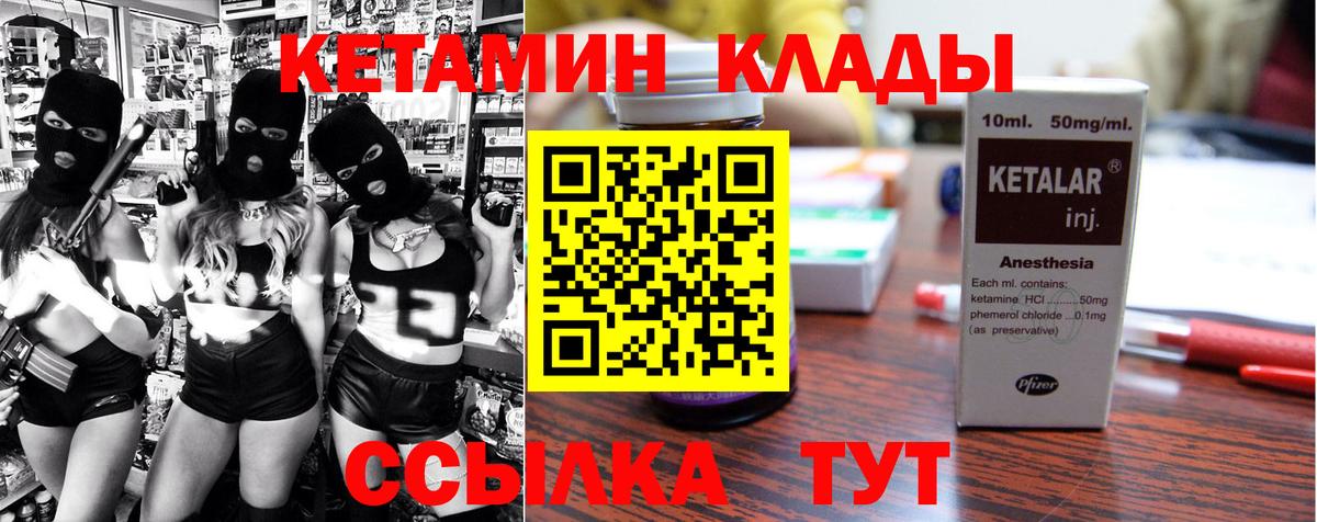 Узловая  дарк нет телеграм  блэк спрут как войти  Кетамин ketamine  Вход с VPN  Кетамин ketamine 