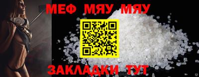 гашишное масло Мариинск