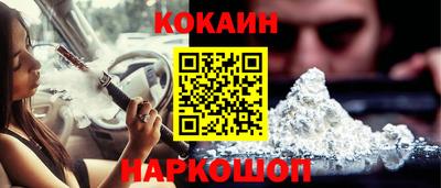 гашишное масло Мариинск
