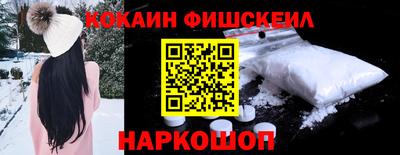 соль курить ск Малгобек