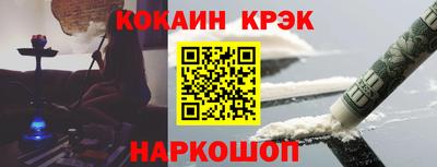 соль курить ск Малгобек
