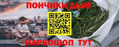 гашишное масло Мариинск