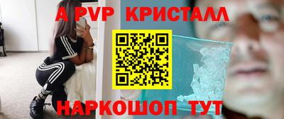 гашишное масло Мариинск