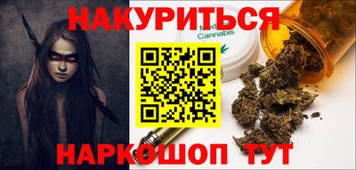 соль курить ск Малгобек