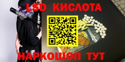 гашишное масло Мариинск