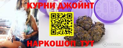 соль курить ск Малгобек