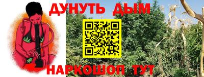 соль курить ск Малгобек