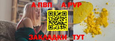 гашишное масло Мариинск
