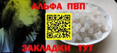соль курить ск Малгобек