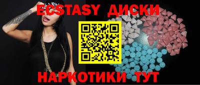 шишки Малоярославец