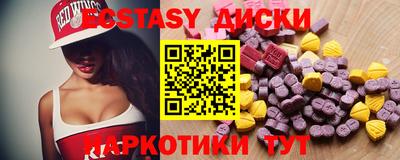 соль курить ск Малгобек