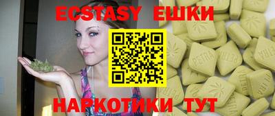 шишки Малоярославец