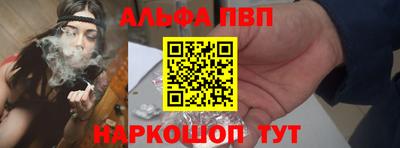 гашишное масло Мариинск