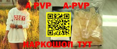соль курить ск Малгобек