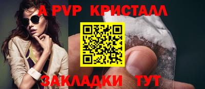 шишки Малоярославец