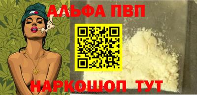 соль курить ск Малгобек