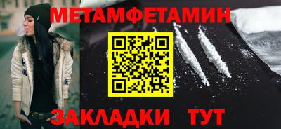 соль курить ск Малгобек