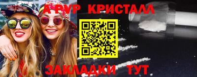 соль курить ск Малгобек