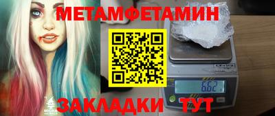 соль курить ск Малгобек