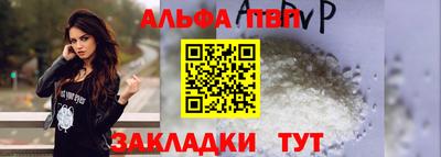 гашишное масло Мариинск