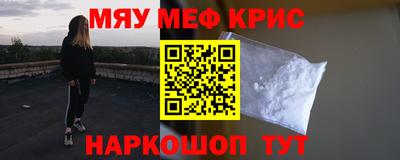 соль курить ск Малгобек