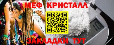 шишки Малоярославец