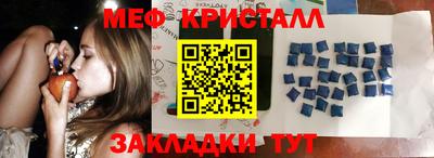 гашишное масло Мариинск