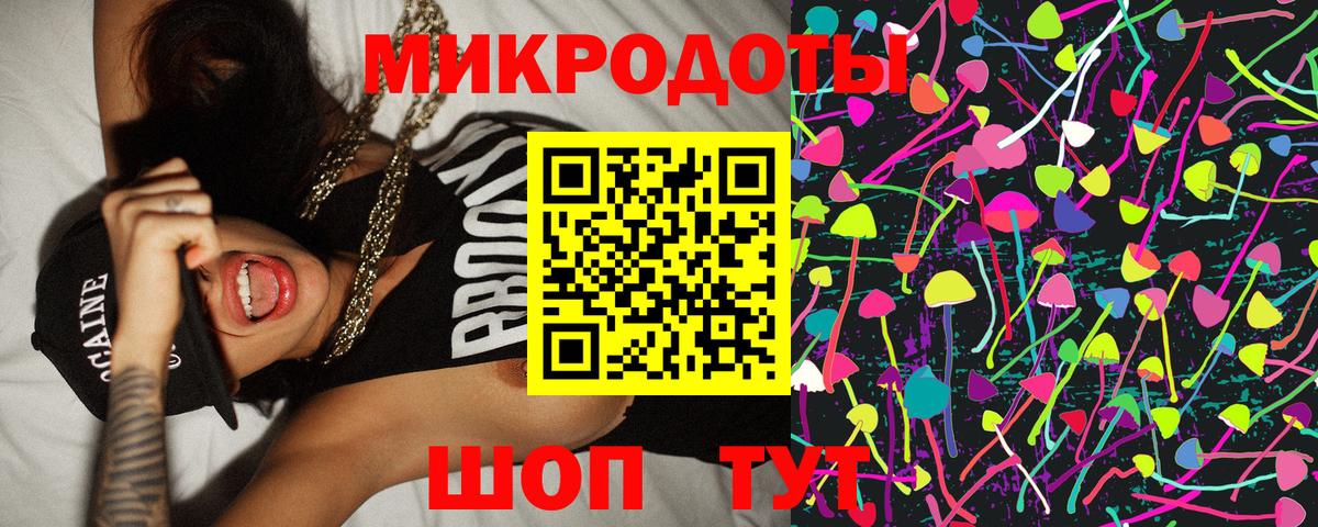 как найти закладки  Псилоцибиновые грибы Psilocybe  Вход с VPN  Узловая 