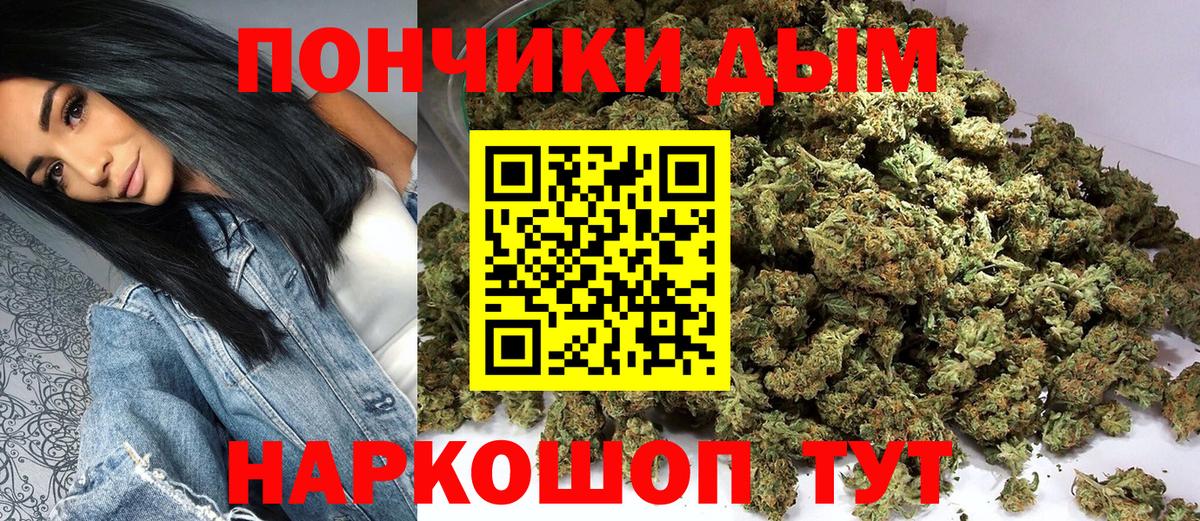 Бошки Шишки марихуана Узловая